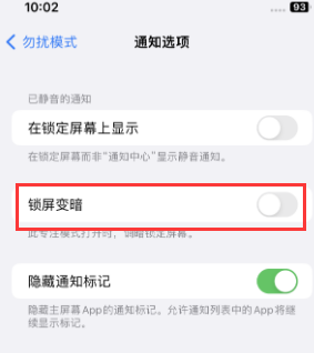 苹冷水江果维修分享iPhone主屏幕壁纸显得模糊怎么办