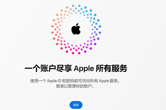 冷水江iPhone维修中心分享iPhone下载应用时重复提示输入账户密码怎么办 