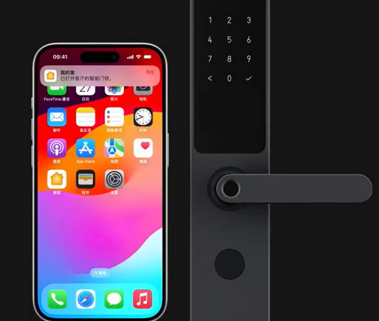 冷水江iPhone维修站分享在iPhone上使用家庭钥匙开启智能门锁 