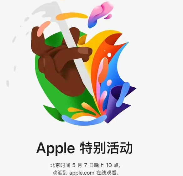 冷水江冷水江ipad维修服务点分享新款iPad Pro和iPad Air要来了