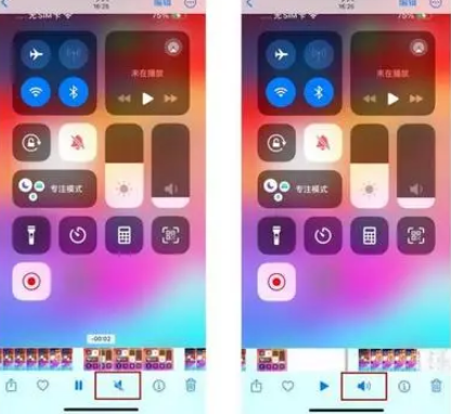 冷水江苹果15维修网点分享iPhone15录屏没有声音怎么办 