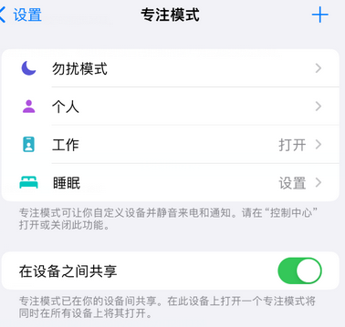 冷水江iPhone维修服务分享可在指定位置自动切换锁屏墙纸 