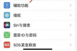 冷水江苹果蓝牙维修店分享iPhone设置蓝牙设备接听电话方法 