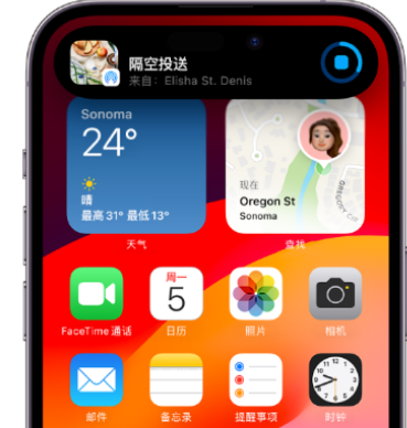 冷水江apple维修服务分享两台iPhone靠近即可共享照片和视频 