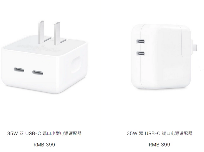 冷水江苹果15服务店分享iPhone15系列会不会有35W有线充电