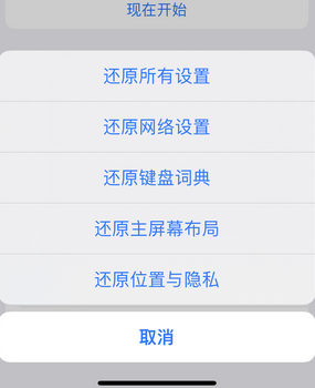 冷水江apple服务站点分享iPhone上个人热点丢失了怎么办