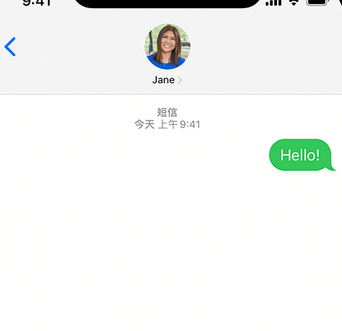 冷水江apple维修iPhone上无法正常发送iMessage信息