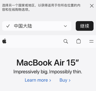 冷水江apple授权维修如何将Safari浏览器中网页添加到桌面 