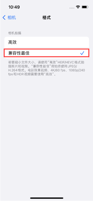 冷水江苹果14维修店分享iPhone14相机拍照不清晰，照片发黄怎么办 