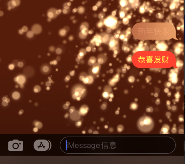 冷水江苹果维修网点分享iPhone 小技巧：使用 iMessage 信息和红包功能 