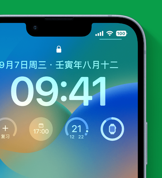 冷水江苹果手机维修分享官方推荐体验这些 iOS 16 新功能 