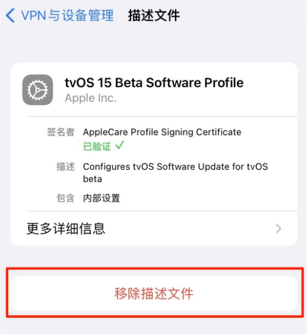 冷水江苹果手机维修分享iOS 15.7.1 正式版适合养老吗 