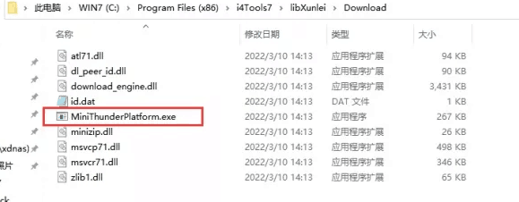 冷水江苹果手机维修分享虚拟定位弹窗提示”下载组件失败，请重试！“解决办法 