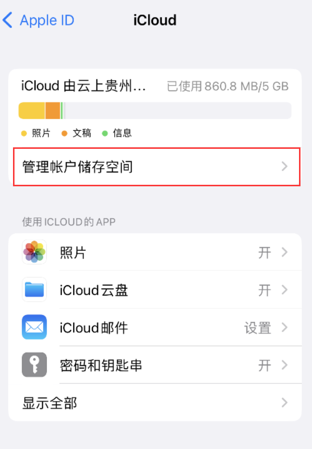 冷水江苹果手机维修分享iPhone 用户福利 