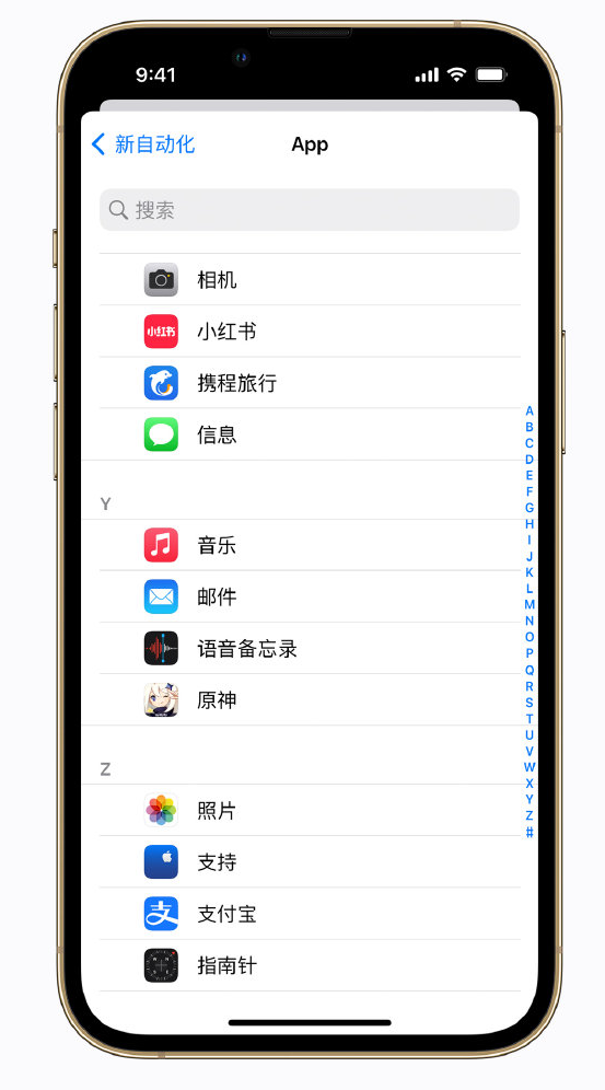 冷水江苹果手机维修分享iPhone 实用小技巧 