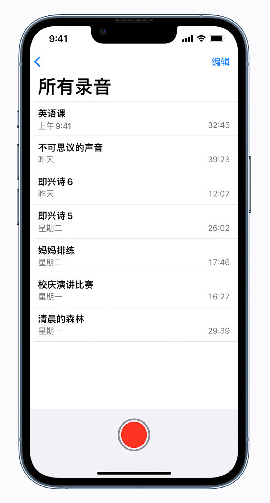冷水江苹果手机维修分享最新屏蔽 iOS 16 更新描述文件已发布 