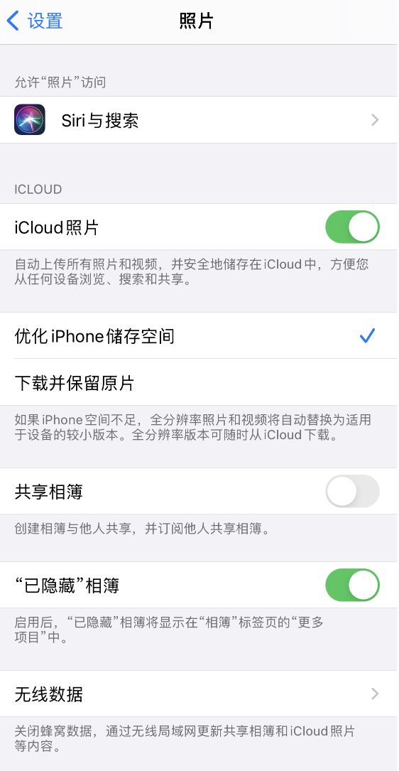 冷水江苹果13维修分享iPhone 13 打开照片时先模糊后清晰是什么原因 