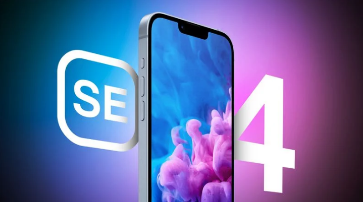 冷水江苹果手机维修分享12 月开始量产第四代 iPhone SE 