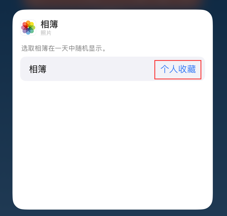 冷水江苹果手机维修分享iOS 17 小技巧 