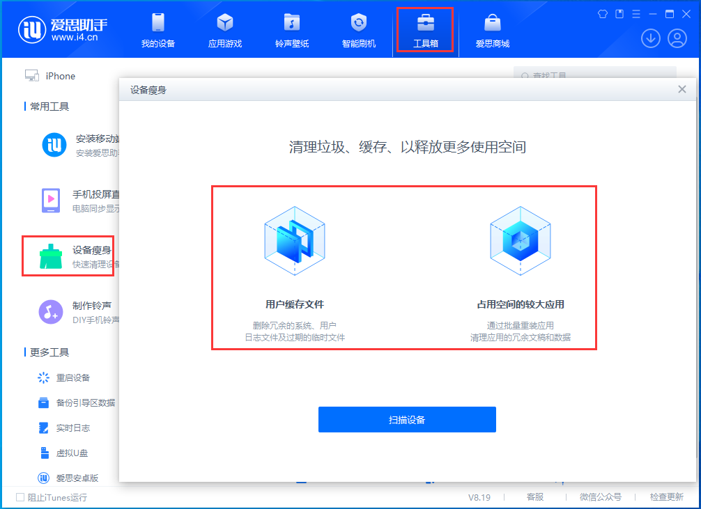 冷水江苹果手机维修分享关于iPhone存储空间的一些疑问 