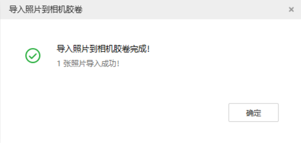 冷水江苹果手机维修分享如何将照片导入到 iPhone 13 