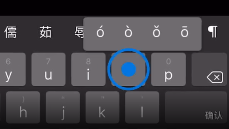 冷水江苹果手机维修分享iPad 键盘输入的三个小技巧 