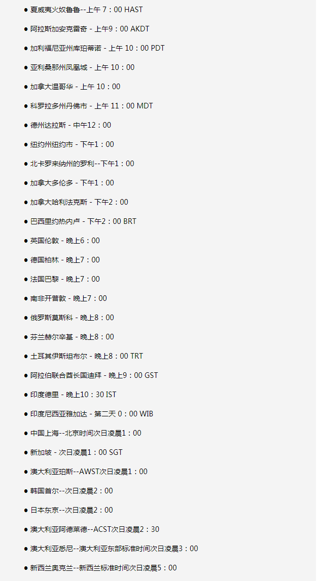 冷水江苹果手机维修分享如何在线观看苹果的iPhone 13发布会 