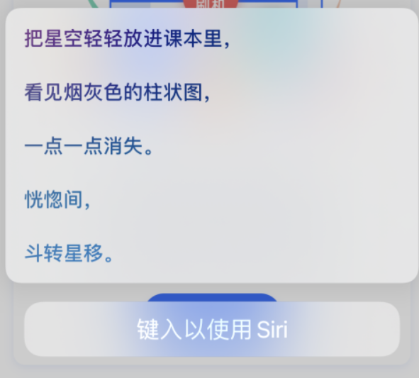 冷水江苹果手机维修分享iPhone 新技巧 