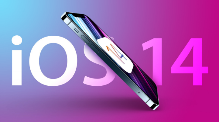 冷水江苹果手机维修分享iOS 15很快就到，苹果还有必要发iOS 14.8吗 