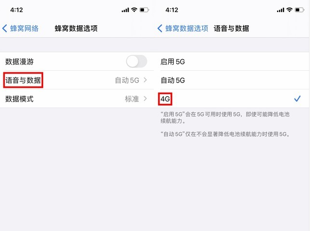 冷水江苹果手机维修分享iPhone使用5G更耗电吗 