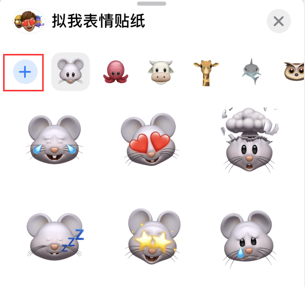 冷水江苹果手机维修分享iPhone 12 小技巧 