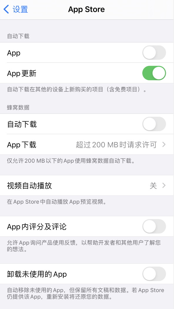 冷水江苹果手机维修分享iPhone 12 已安装的 App 为什么会又显示正在安装 