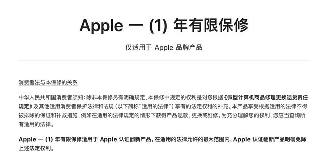 冷水江苹果手机维修分享苹果官翻机值得选购吗 