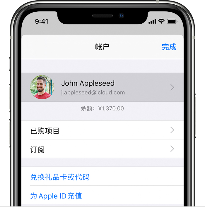 冷水江苹果手机维修分享iPhone 12 如何隐藏 App Store 已购项目 