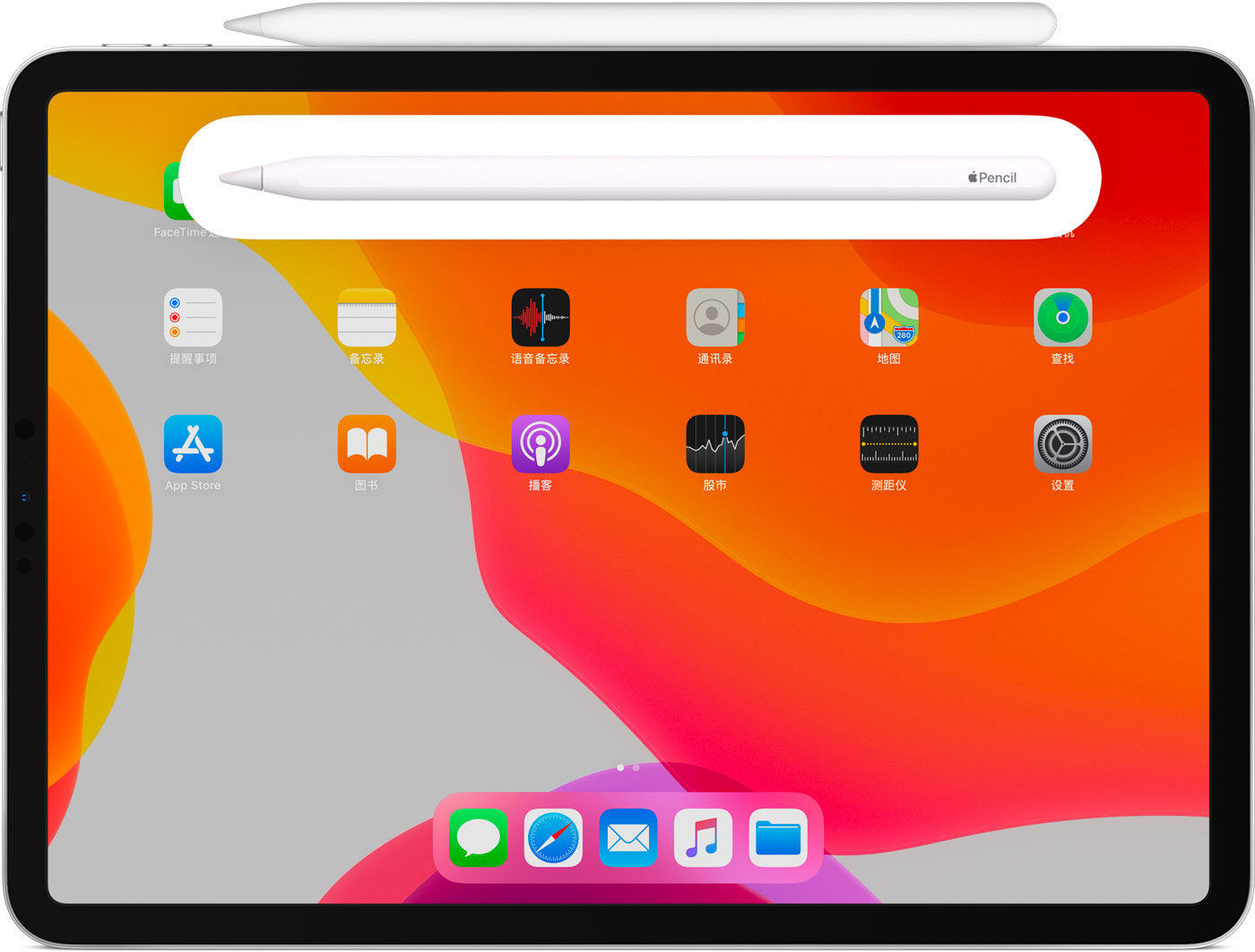 冷水江苹果手机维修分享iPad Pro 如何与 Apple Pencil 配对连接 