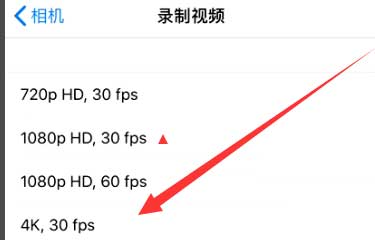 冷水江苹果手机维修分享iPhone12拍视频闪屏怎么办 