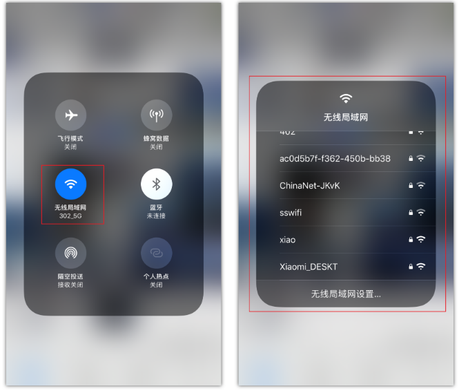 冷水江苹果手机维修分享苹果iPhone12如何自动切换WiFi 