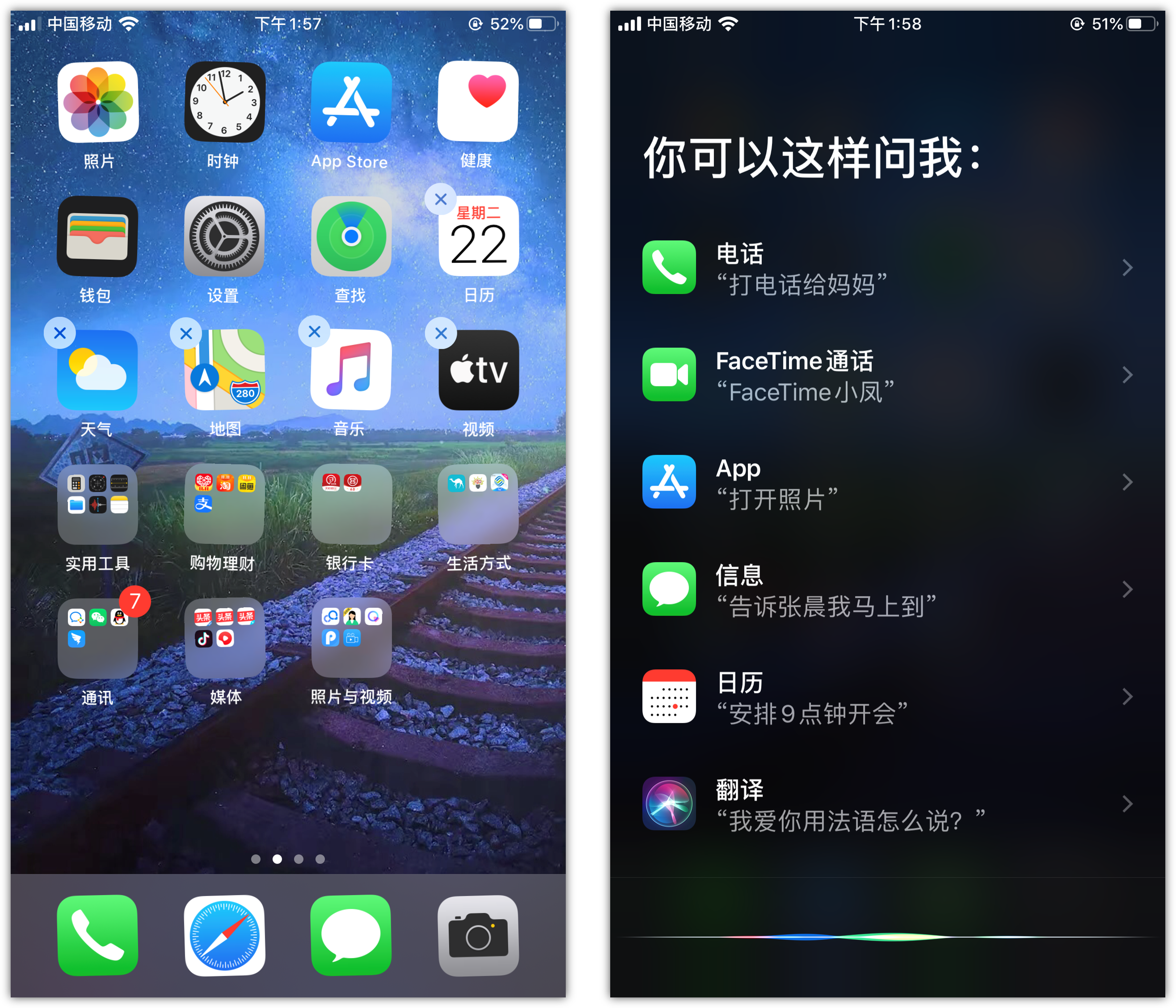 冷水江苹果手机维修分享苹果iPhone 如何隐藏APP 