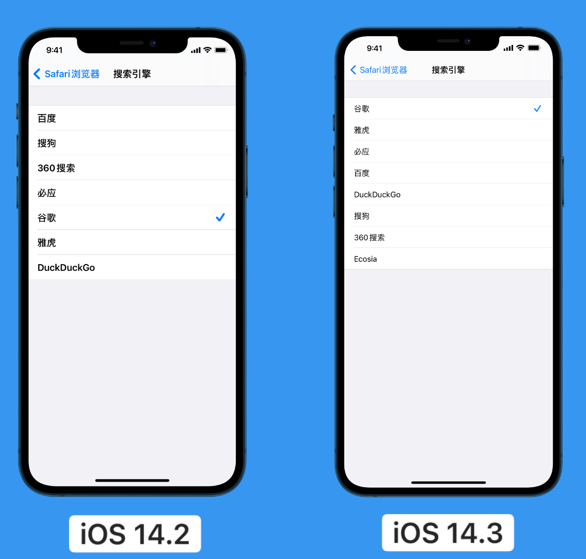 冷水江苹果手机维修分享iOS 14 小技巧 