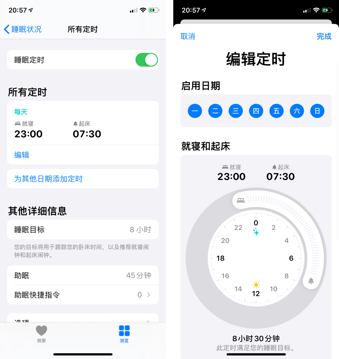 冷水江苹果手机维修分享watchOS 7 教程 