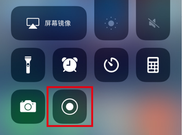 冷水江苹果手机维修分享iPhone12录屏方法教程 