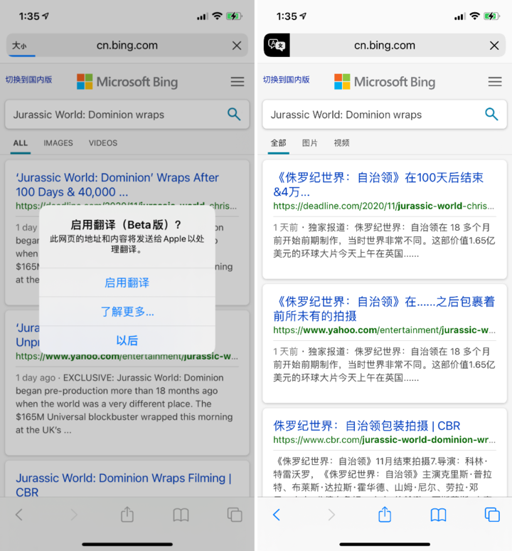 冷水江苹果手机维修分享iOS 14.2 教程 