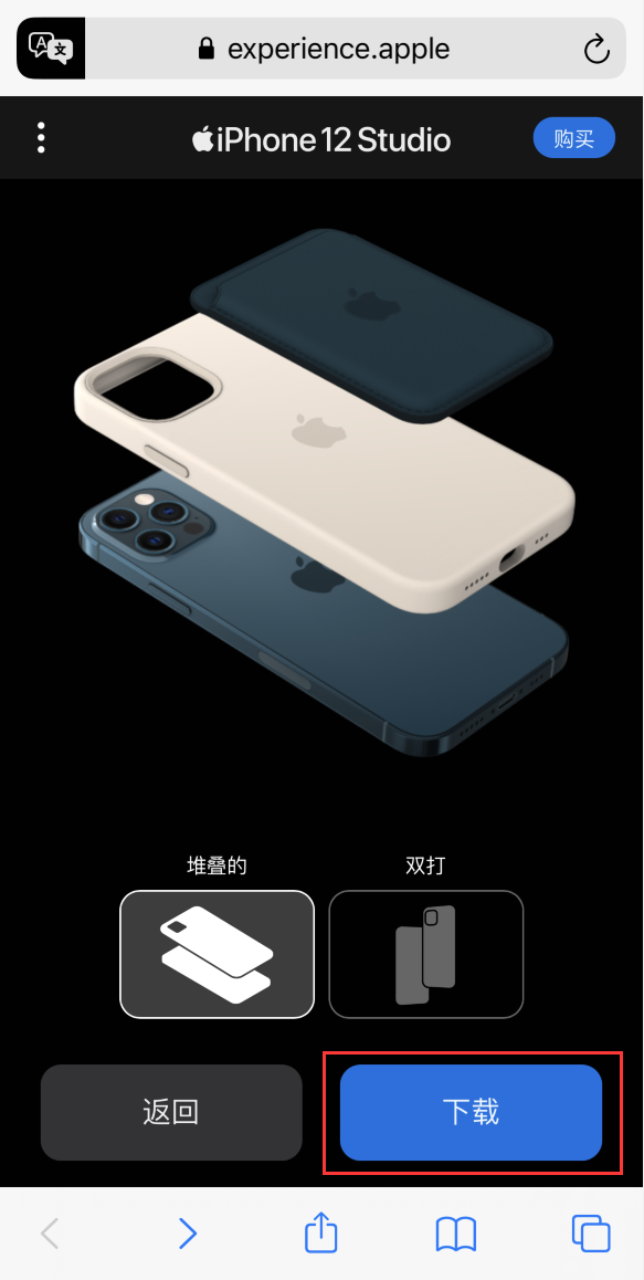 冷水江苹果手机维修分享选购 iPhone 12 必备 