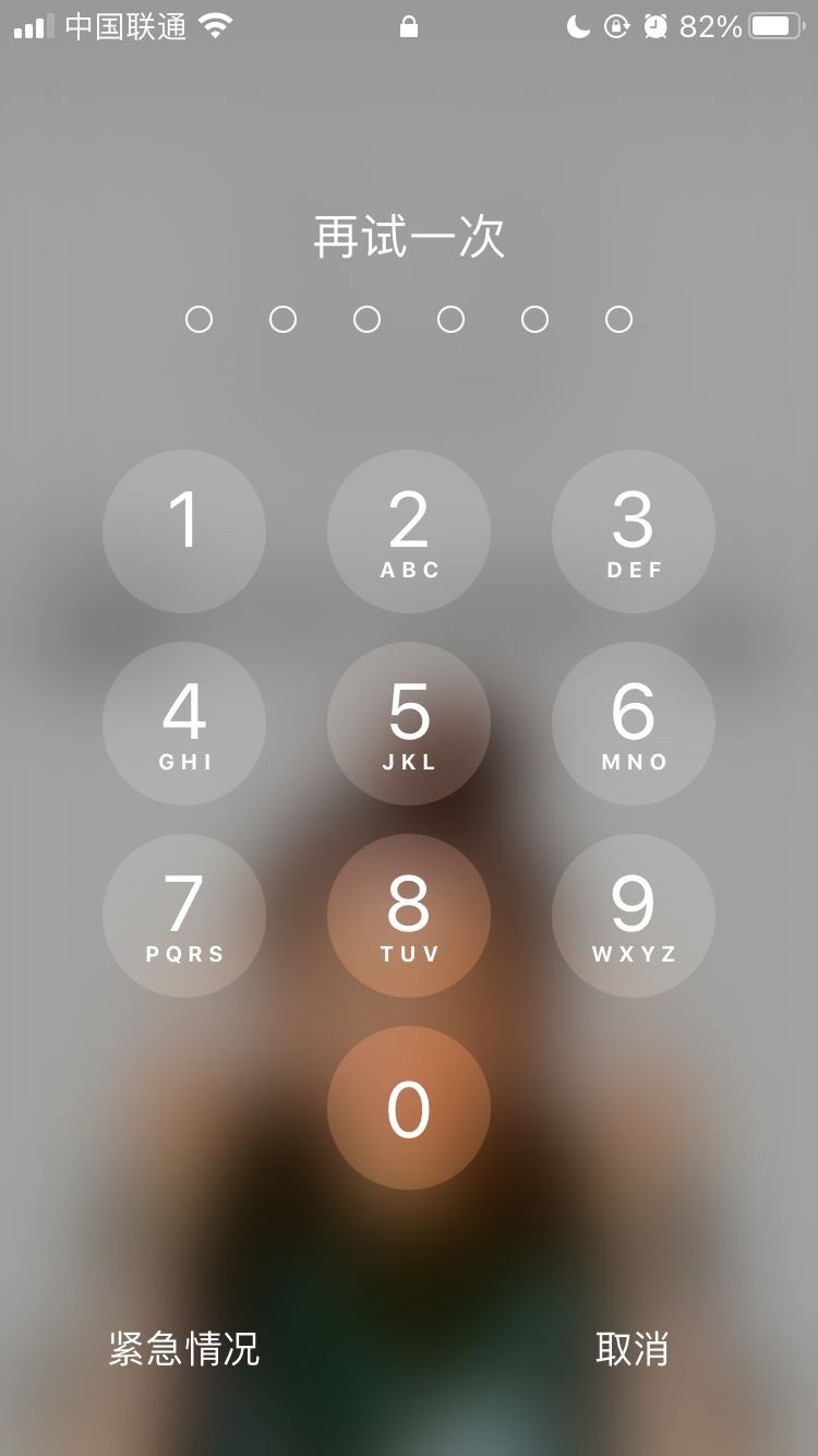 冷水江苹果手机维修分享iPhone手机丢失后时间怎么做最安全 