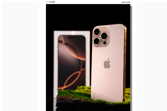 冷水江苹果手机维修分享iPhone 16 Pro Max换电池 